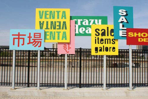 Maxwell Street by JosEnrique