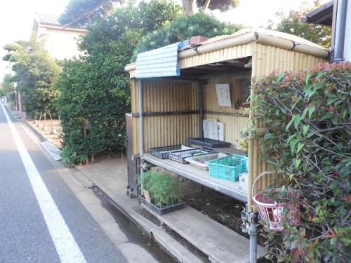 Mujin Hanbai from Pingmag