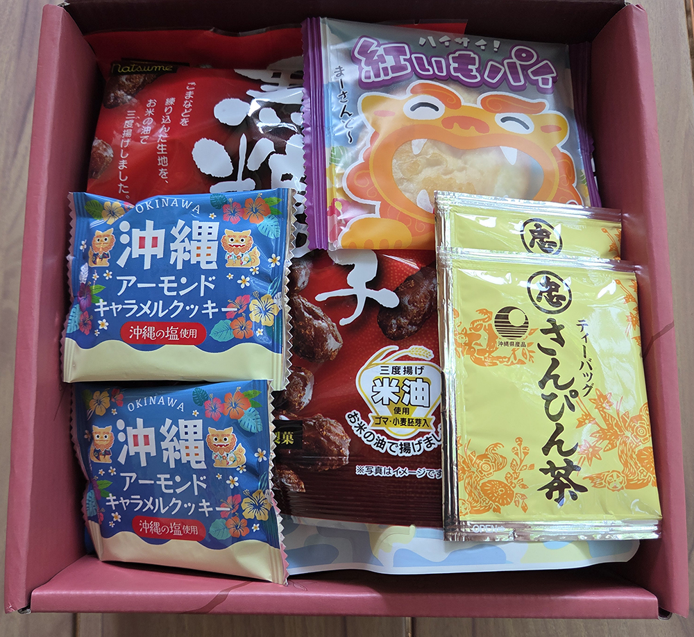 sakuracobox2.jpg